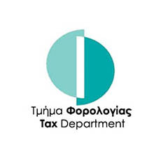 tmimaforologias